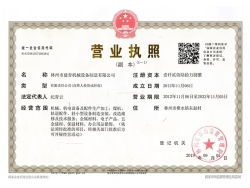 資質榮譽