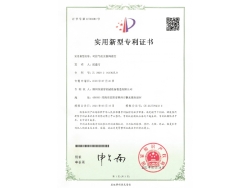 資質榮譽